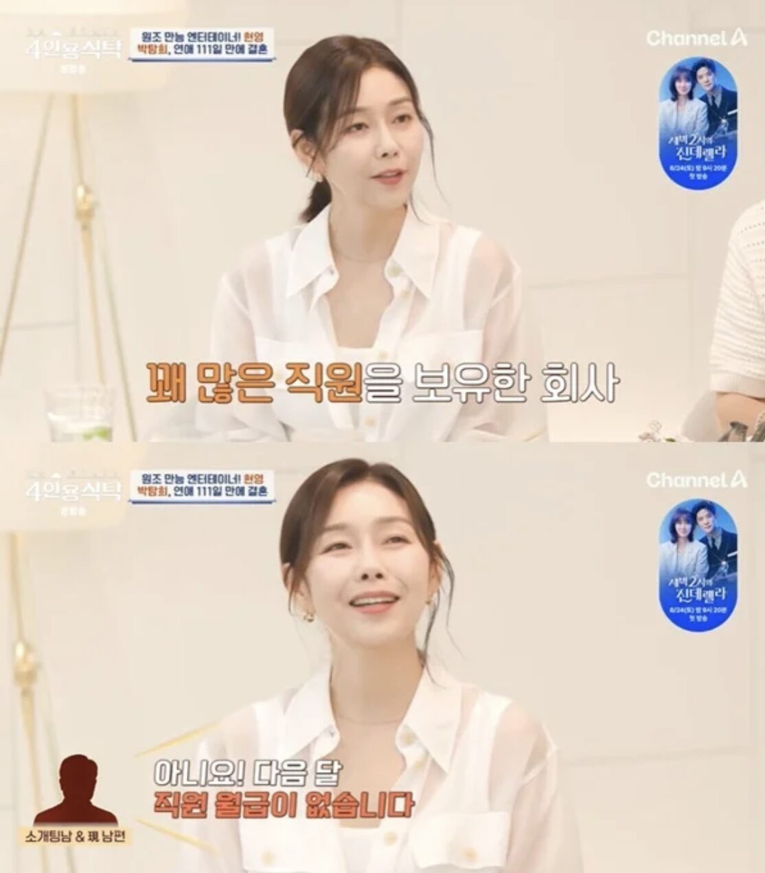 Screenshot 2024-08-06 at 3.15.50 PM